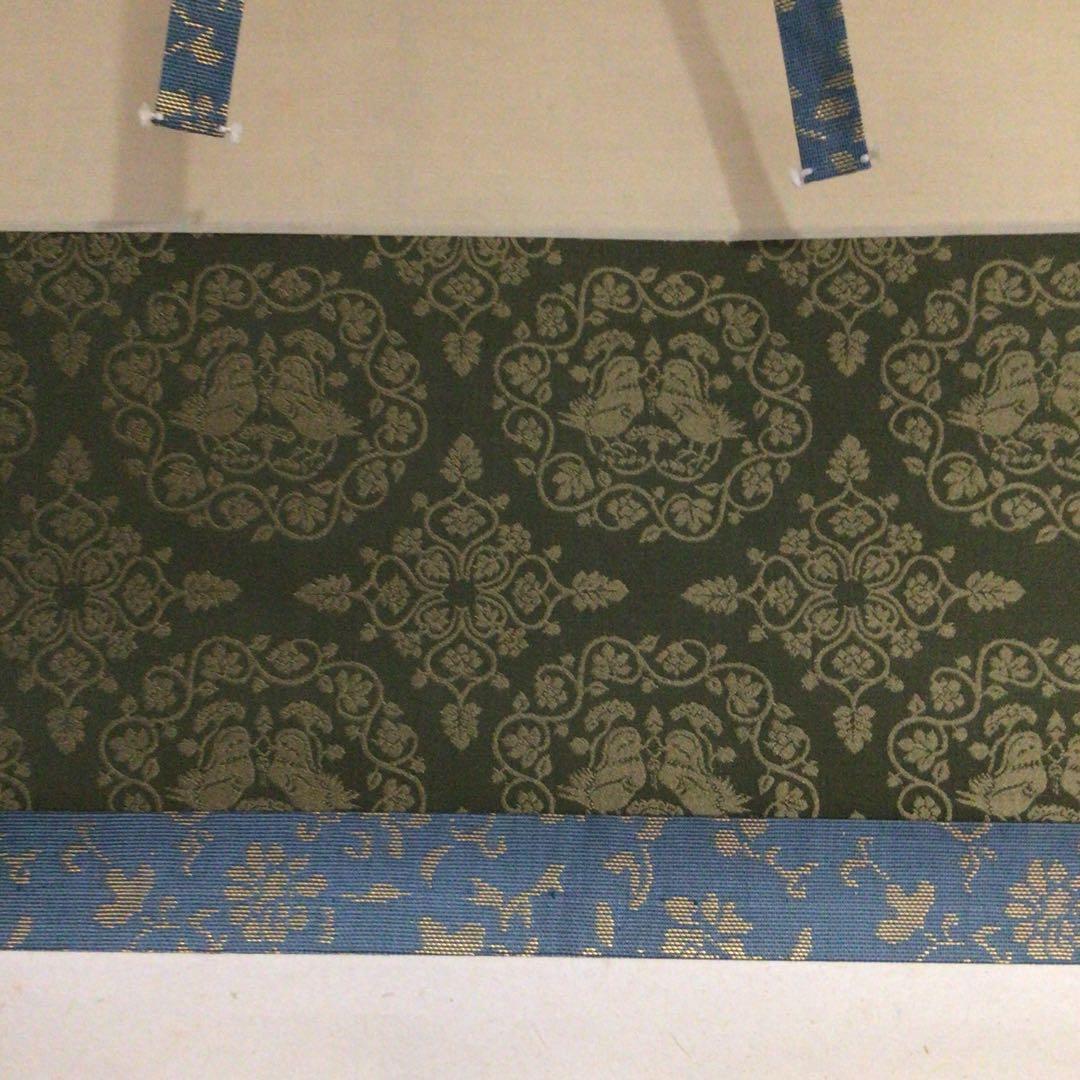 Ｍ８８３　掛軸　大徳寺　細谷喝堂　『歩々是道場』　共箱　『真作』　肉筆　一行書
