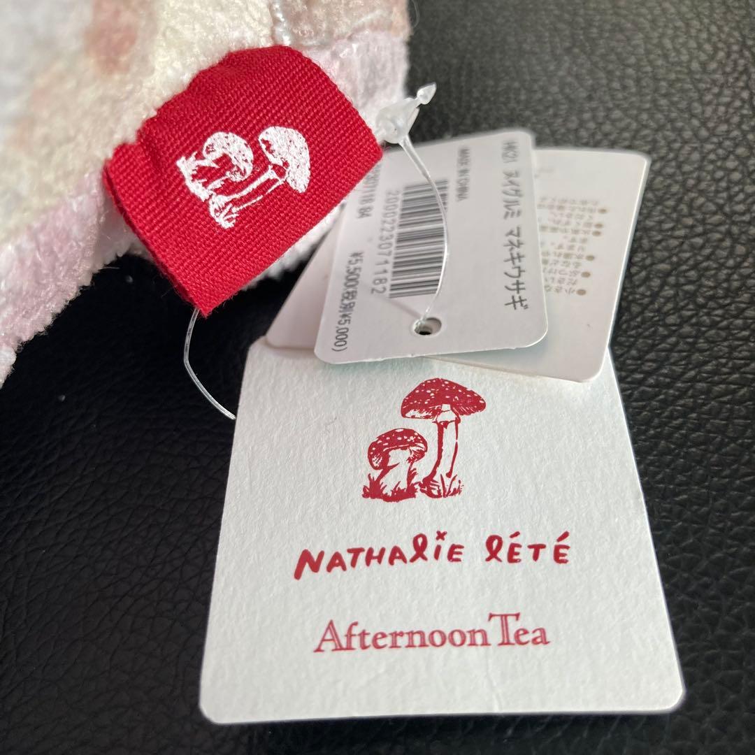 Afternoon Tea　ナタリー・レテ　まねきうさぎ　アフタヌーン・ティー