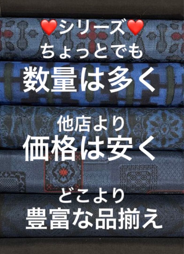 １７９　古布　大島紬　紺~濃紺　７マルキ入り　❤️３６㎝巾Ｘ１m５柄５mを