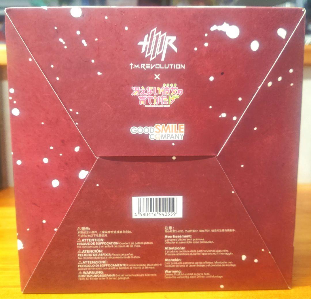 【開封品】澤村・スペンサー・英梨々 フィギュア HOT LIMIT Ver.