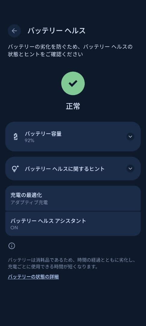 Google Pixel 9 Pro XL 128GB 白