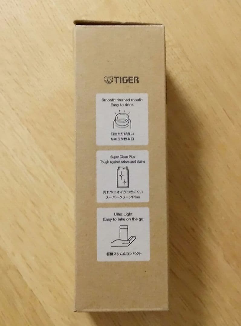 タイガー　ステンレスボトル　水筒　300ml　ピンク　軽量コンパクト