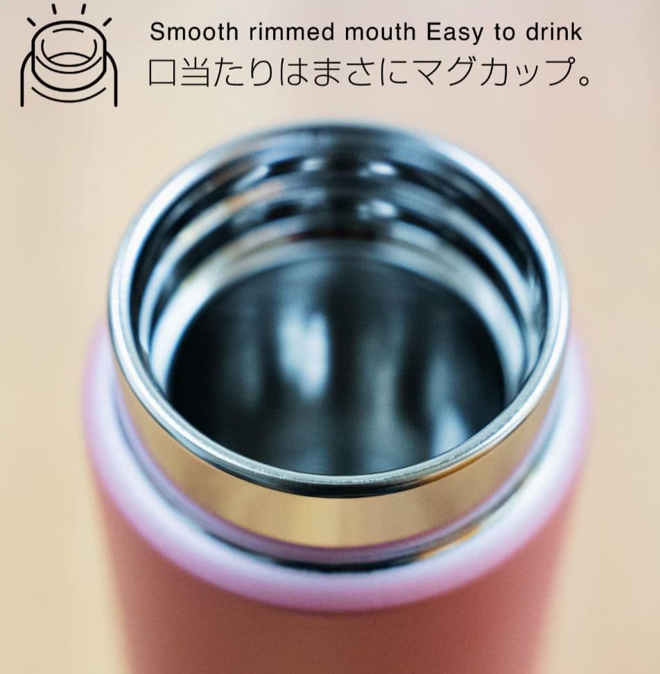 タイガー　ステンレスボトル　水筒　300ml　ピンク　軽量コンパクト