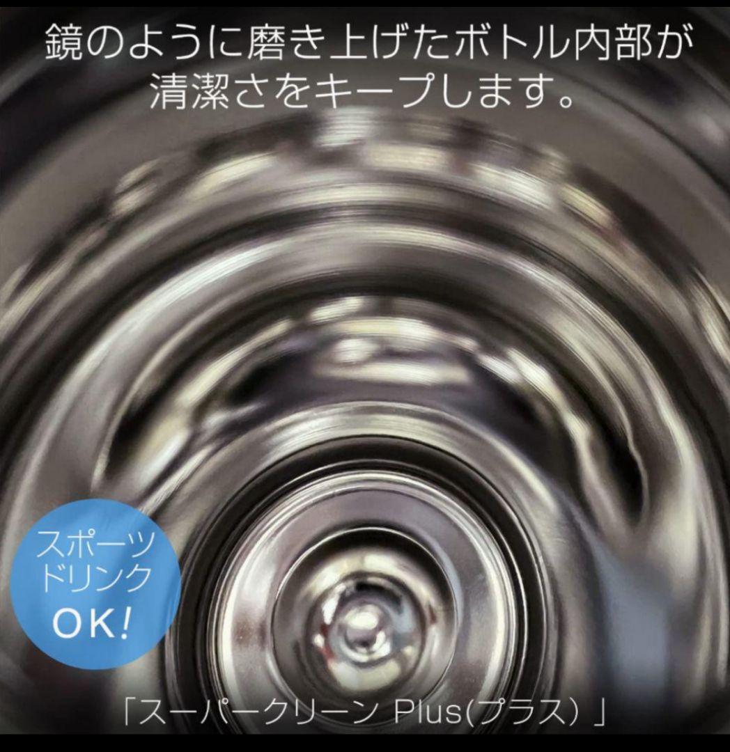 タイガー　ステンレスボトル　水筒　300ml　ピンク　軽量コンパクト