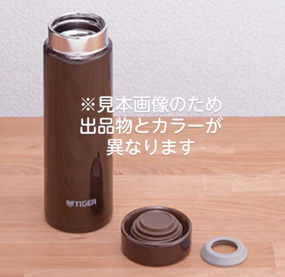 タイガー　ステンレスボトル　水筒　300ml　ピンク　軽量コンパクト