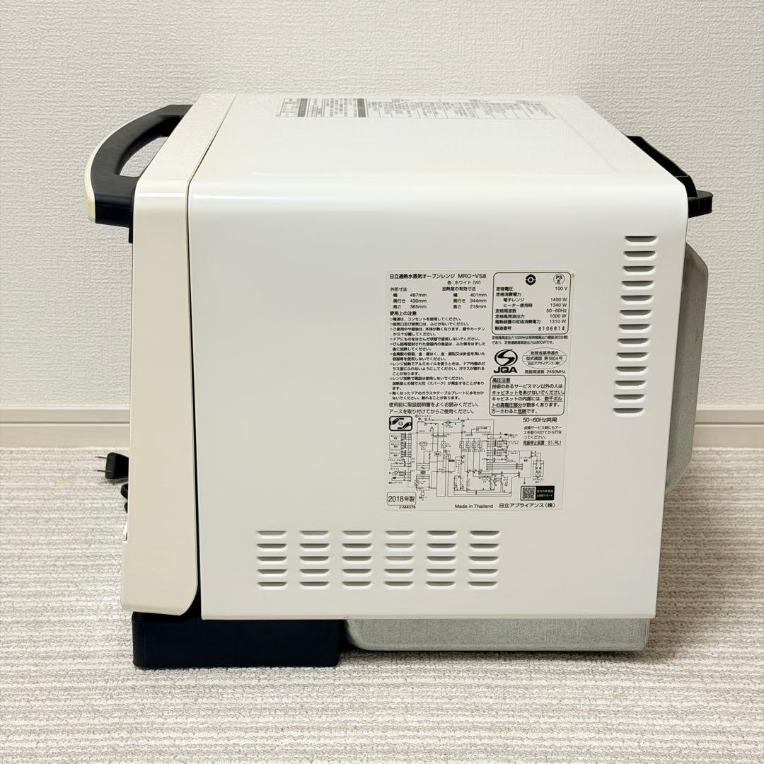 大人気⭐︎日立　ヘルシーシェフ　美品！　オーブンレンジ　HITACHI 2018年