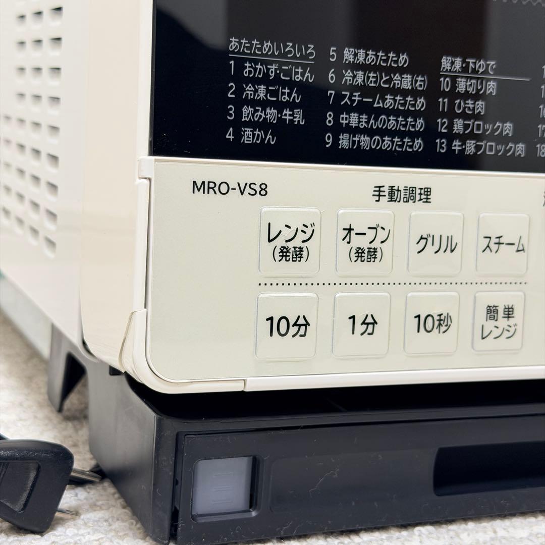 大人気⭐︎日立　ヘルシーシェフ　美品！　オーブンレンジ　HITACHI 2018年