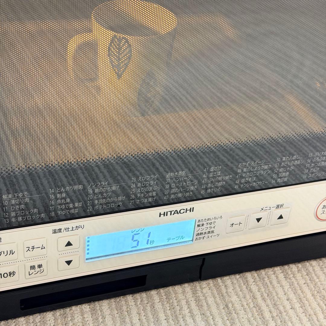 大人気⭐︎日立　ヘルシーシェフ　美品！　オーブンレンジ　HITACHI 2018年