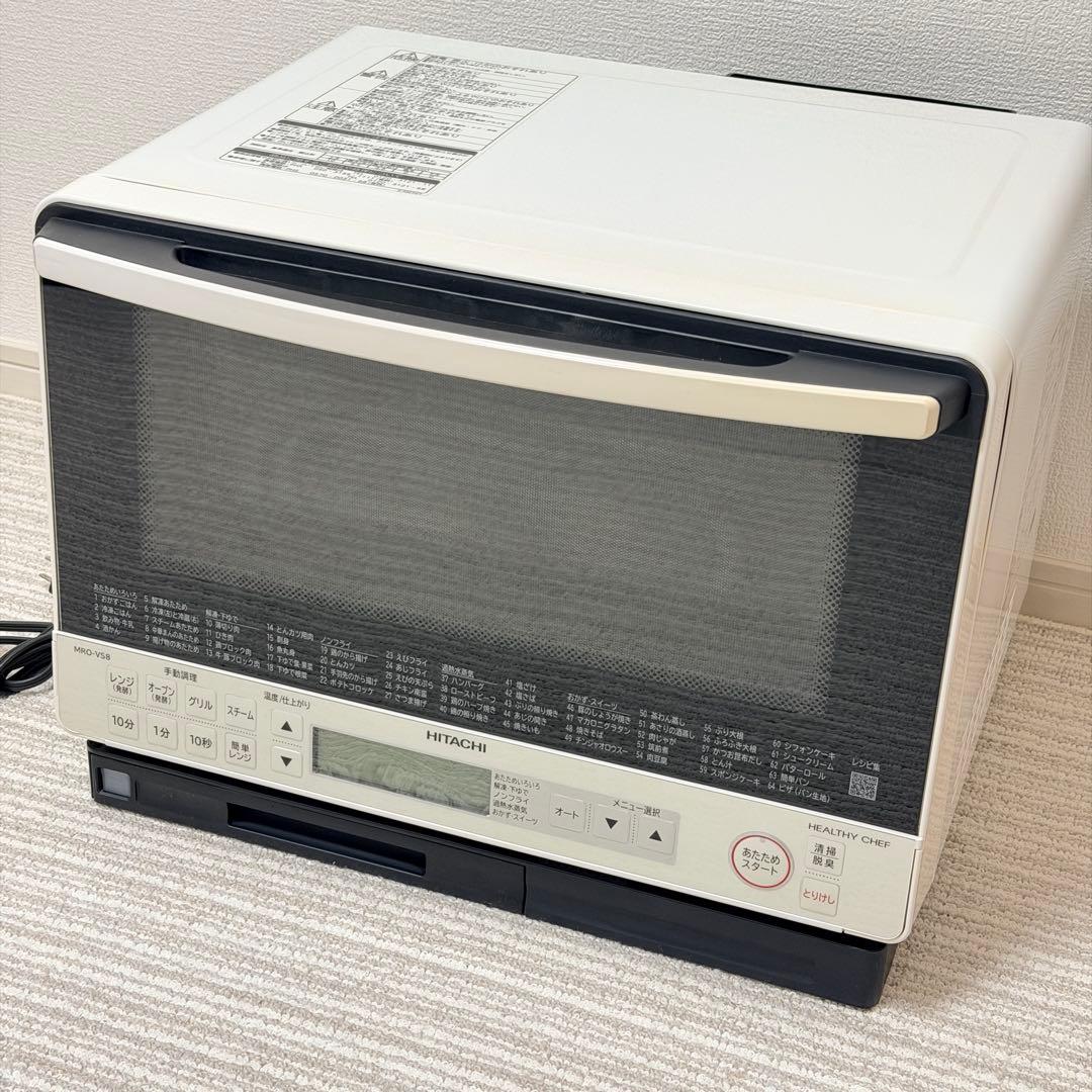 大人気⭐︎日立　ヘルシーシェフ　美品！　オーブンレンジ　HITACHI 2018年