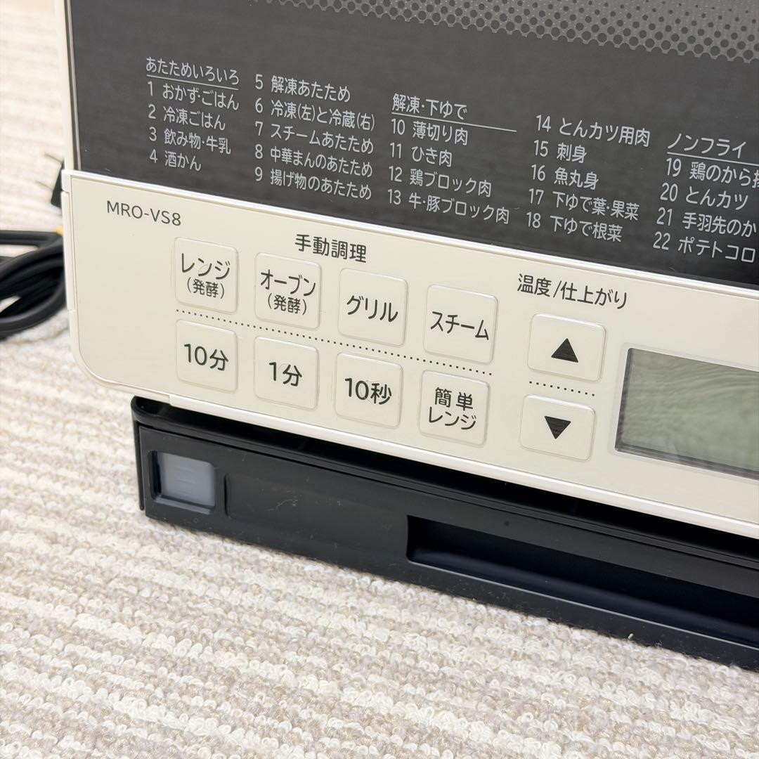 大人気⭐︎日立　ヘルシーシェフ　美品！　オーブンレンジ　HITACHI 2018年