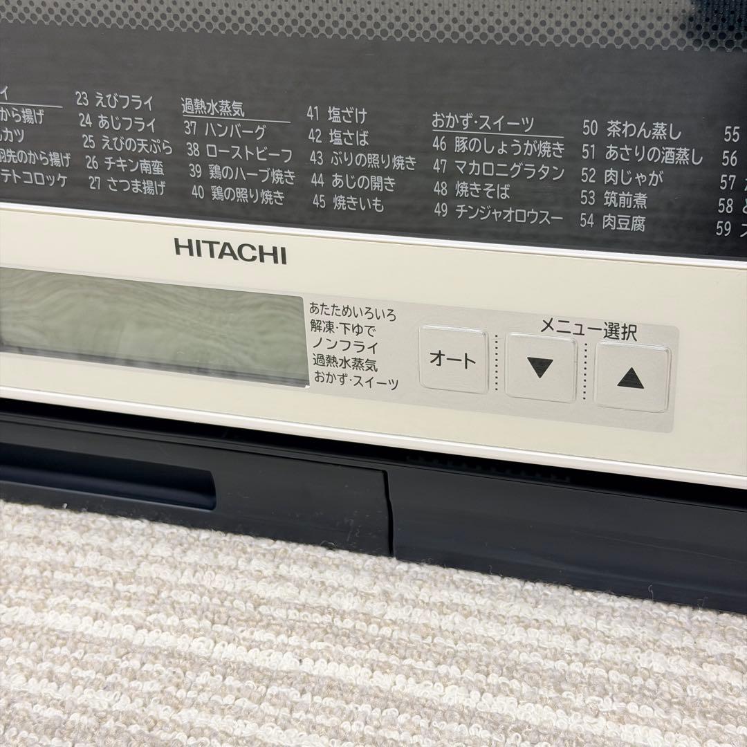 大人気⭐︎日立　ヘルシーシェフ　美品！　オーブンレンジ　HITACHI 2018年