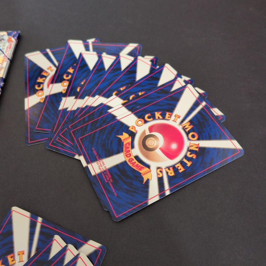 ポケモンカード ピカチュウ含む　開封済みパック2点　拡張パック　旧裏　全20枚