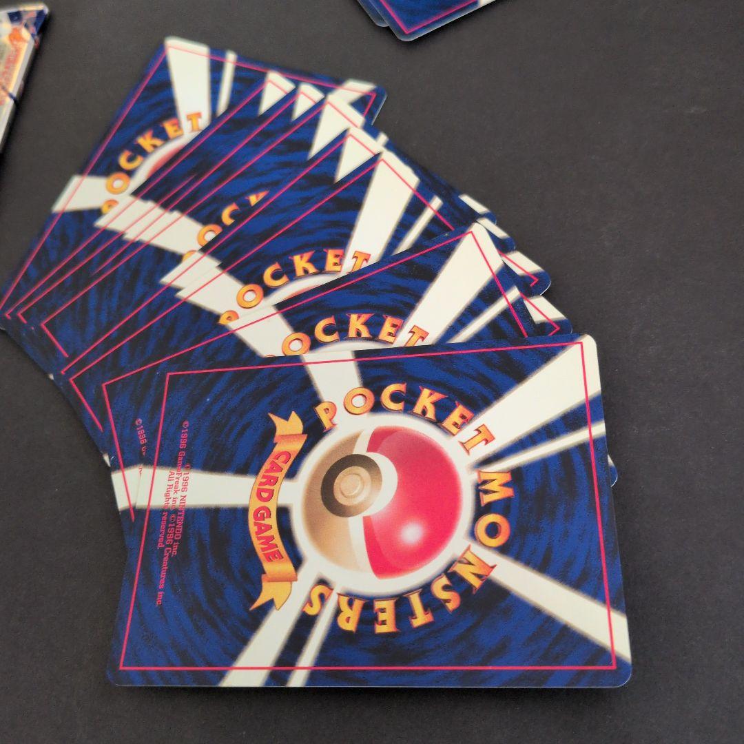 ポケモンカード ピカチュウ含む　開封済みパック2点　拡張パック　旧裏　全20枚