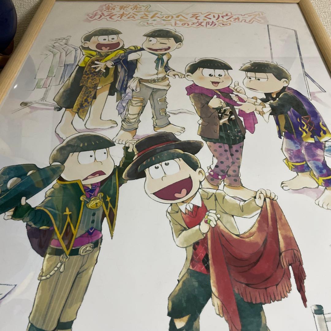 おそ松さん へそくりウォーズ へそウォ ポスター