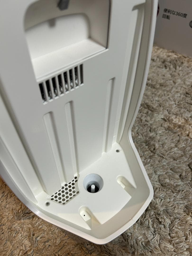 UWANT B100-J 多機能カーペットクリーナー