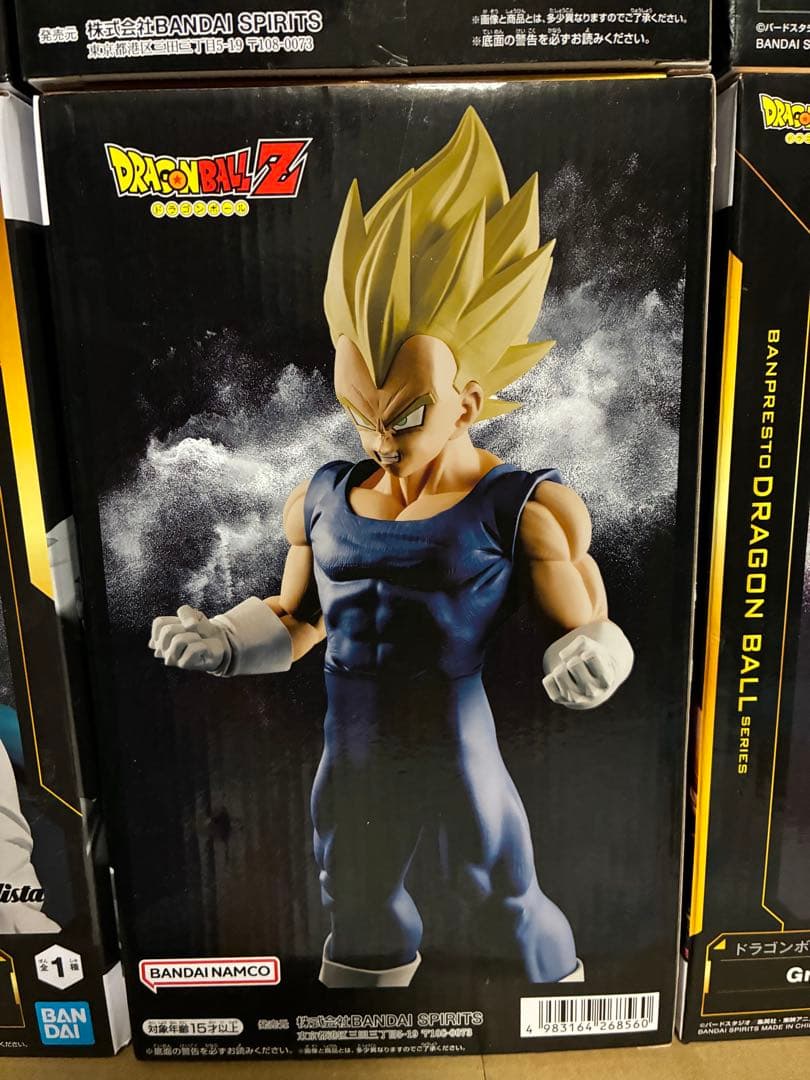 ドラゴンボールフィギュア9体セット/DRAGONBALLZ悟空 悟飯 ベジータ