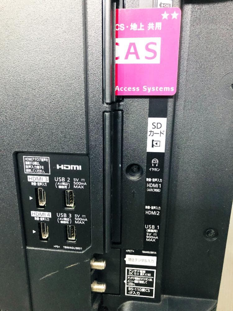 ★Panasonic 43V型 液晶テレビ【TH-43EX750】FNUS