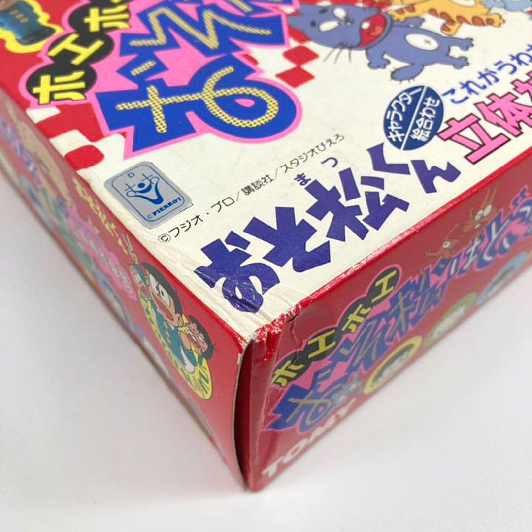 【未使用品】おそ松くん おそ松はどこダス