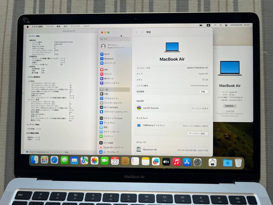 MacBook Air 13インチ (M1・2020) シルバー M1/16G