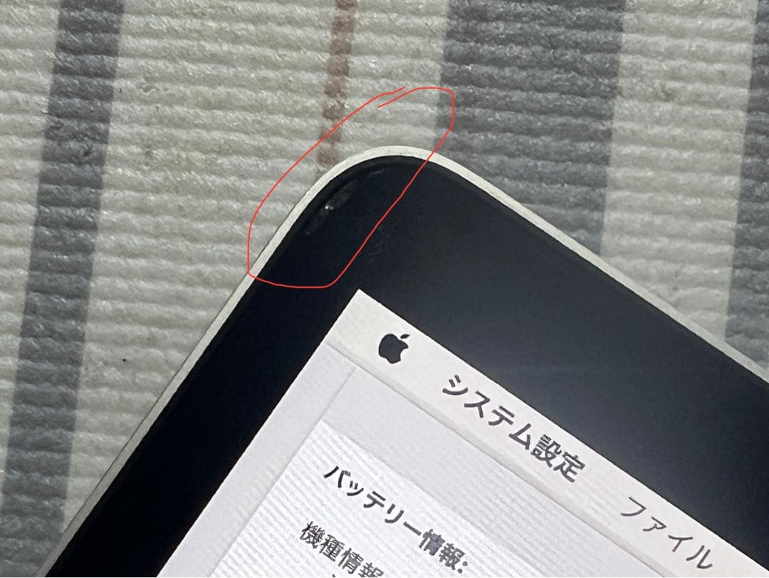MacBook Air 13インチ (M1・2020) シルバー M1/16G