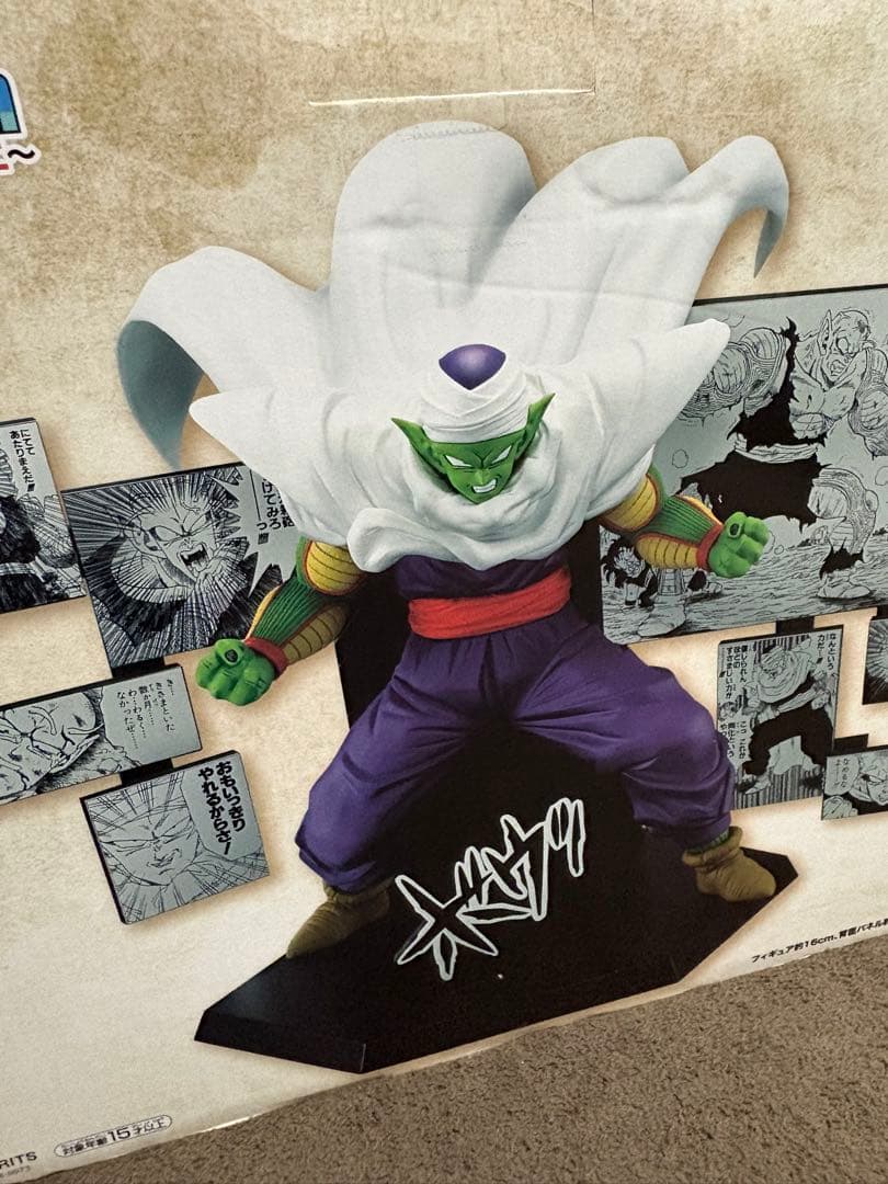 一番くじ ドラゴンボール 40th 〜其之二〜 D賞　ラストワン賞