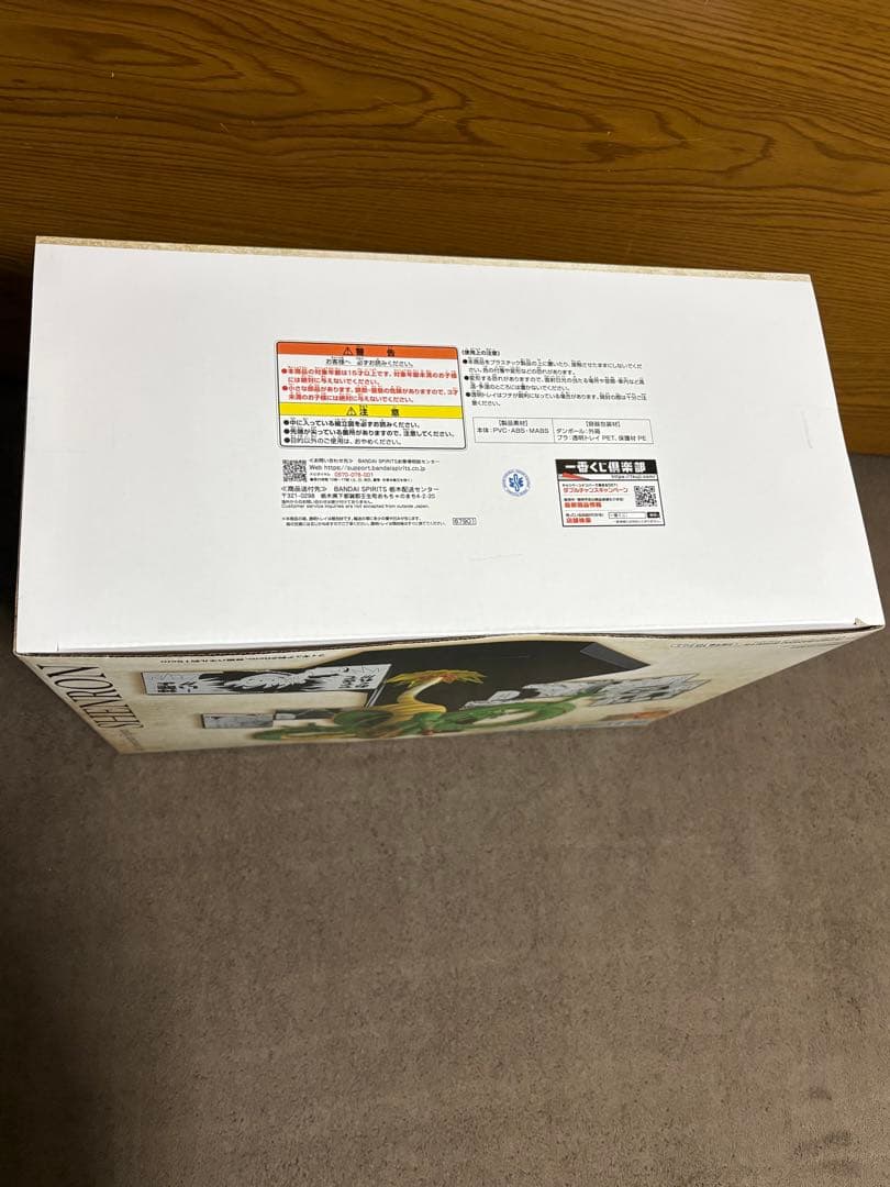 一番くじ ドラゴンボール 40th 〜其之二〜 D賞　ラストワン賞