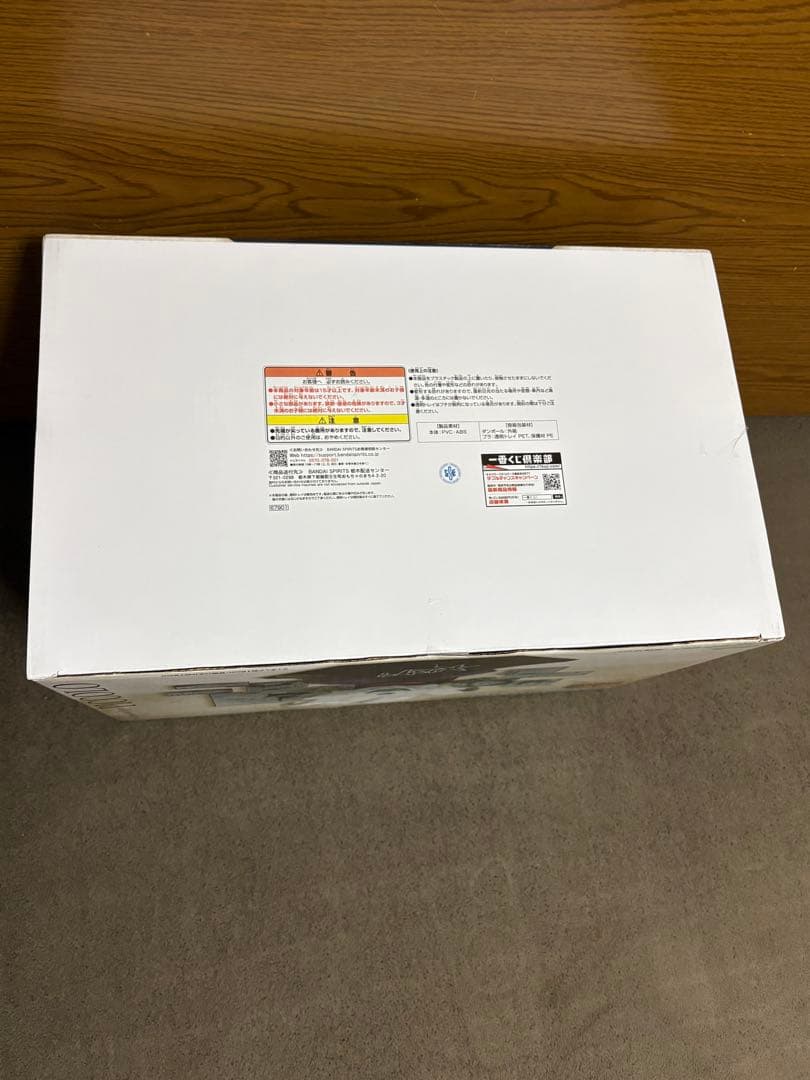 一番くじ ドラゴンボール 40th 〜其之二〜 D賞　ラストワン賞