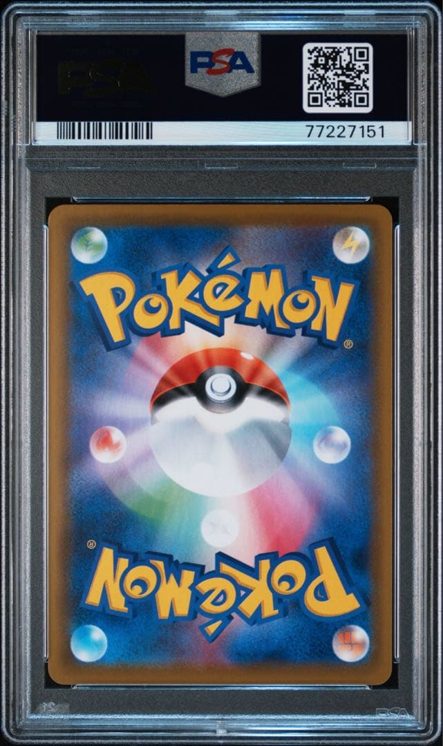 サンダースV SA PSA10 S6a イーブイヒーローズ 079/069