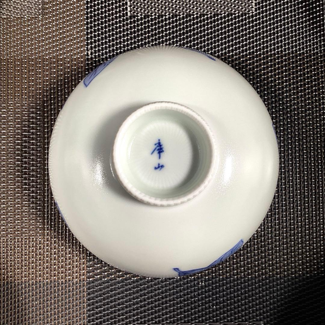 美濃焼　庫山窯　染付　ご飯茶碗　5客