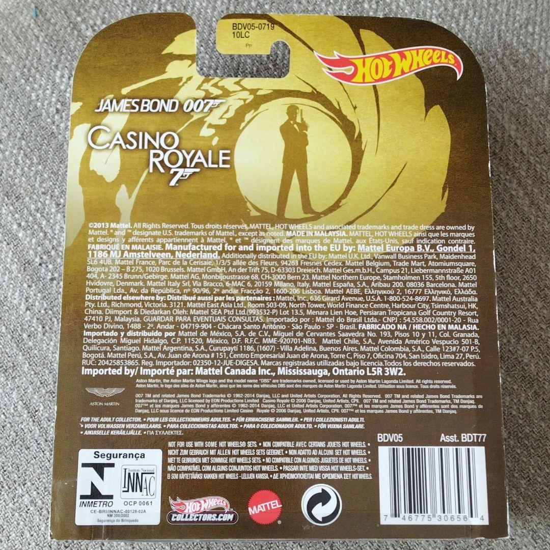Hot Wheels Aston Martin DBS カジノ・ロワイヤル