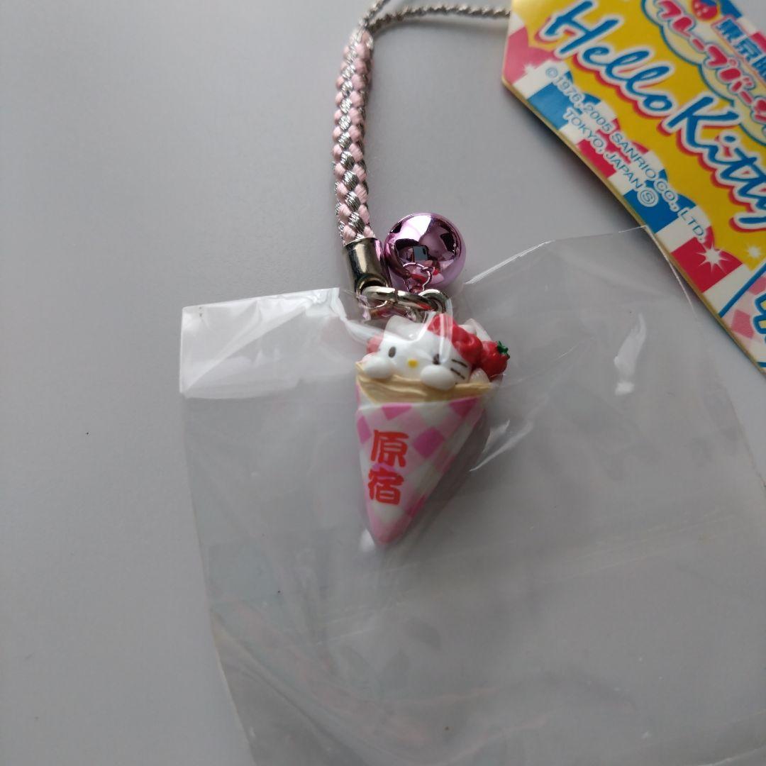 【レア】【未開封】ご当地キティ 東京限定 原宿いちごクレープ 根付