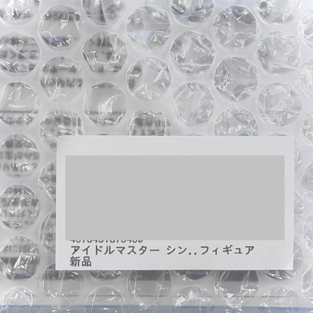 T*H様 【新品未開封】販売終了 シンデレラガールズ 久川颯 リコルヌ 限定 フ
