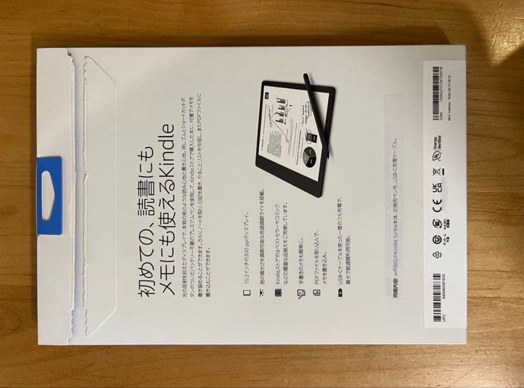 【美品】kindle scribe 16GB プレミアムペンと替芯付き