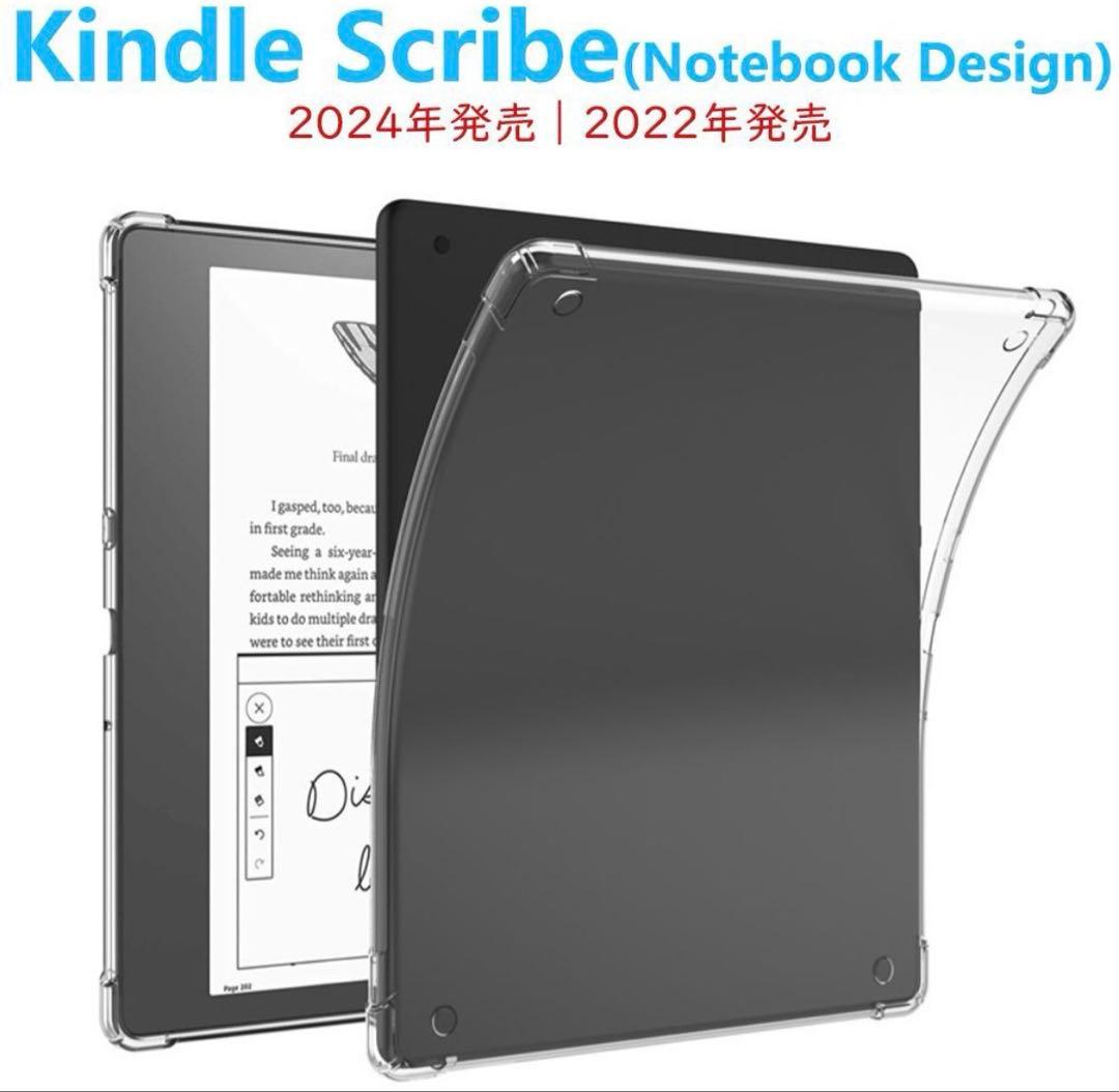 【美品】kindle scribe 16GB プレミアムペンと替芯付き