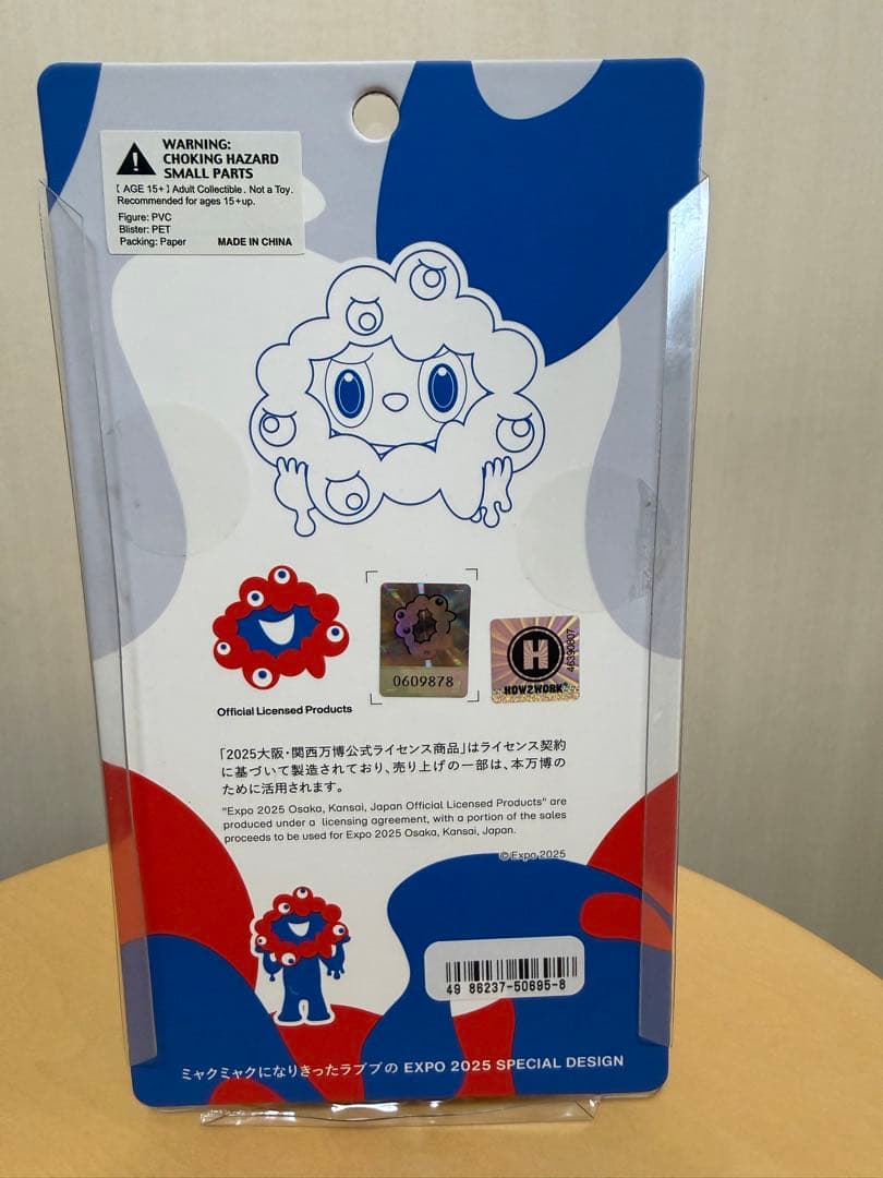 LABUBUのMYAKU-MYAKUフィギュア