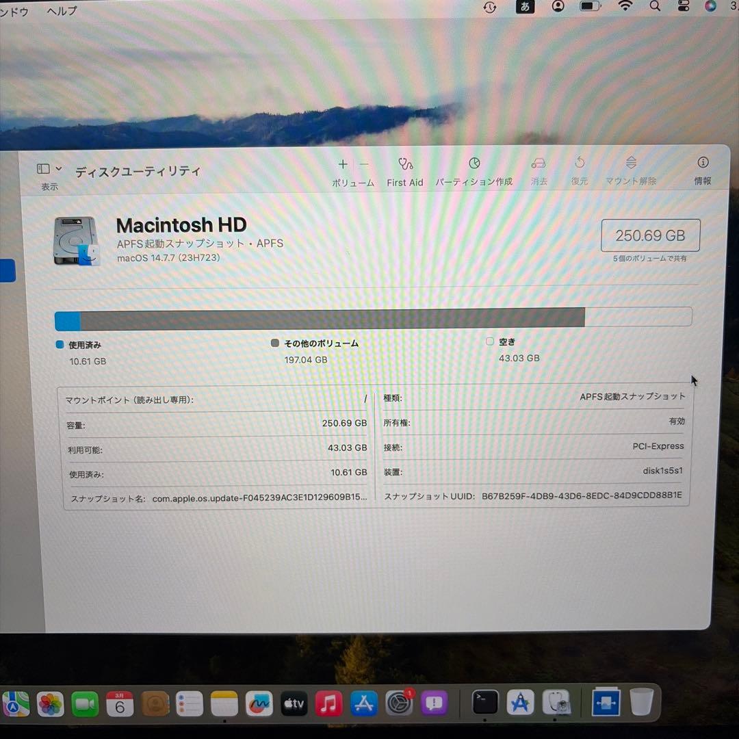 MacBook Air 13in 2019/i5/8GB/USキーボード