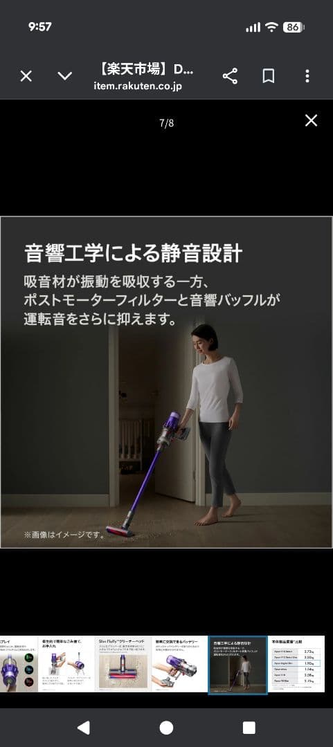 新品 未使用 Dyson digital slim fluffy origin