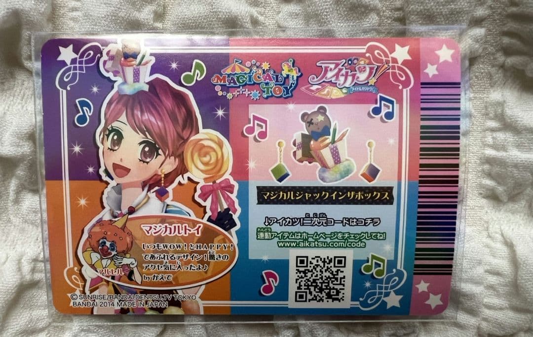 アイカツカード キャンペーンレアアクセサリー 選べる5,10,13枚セット！