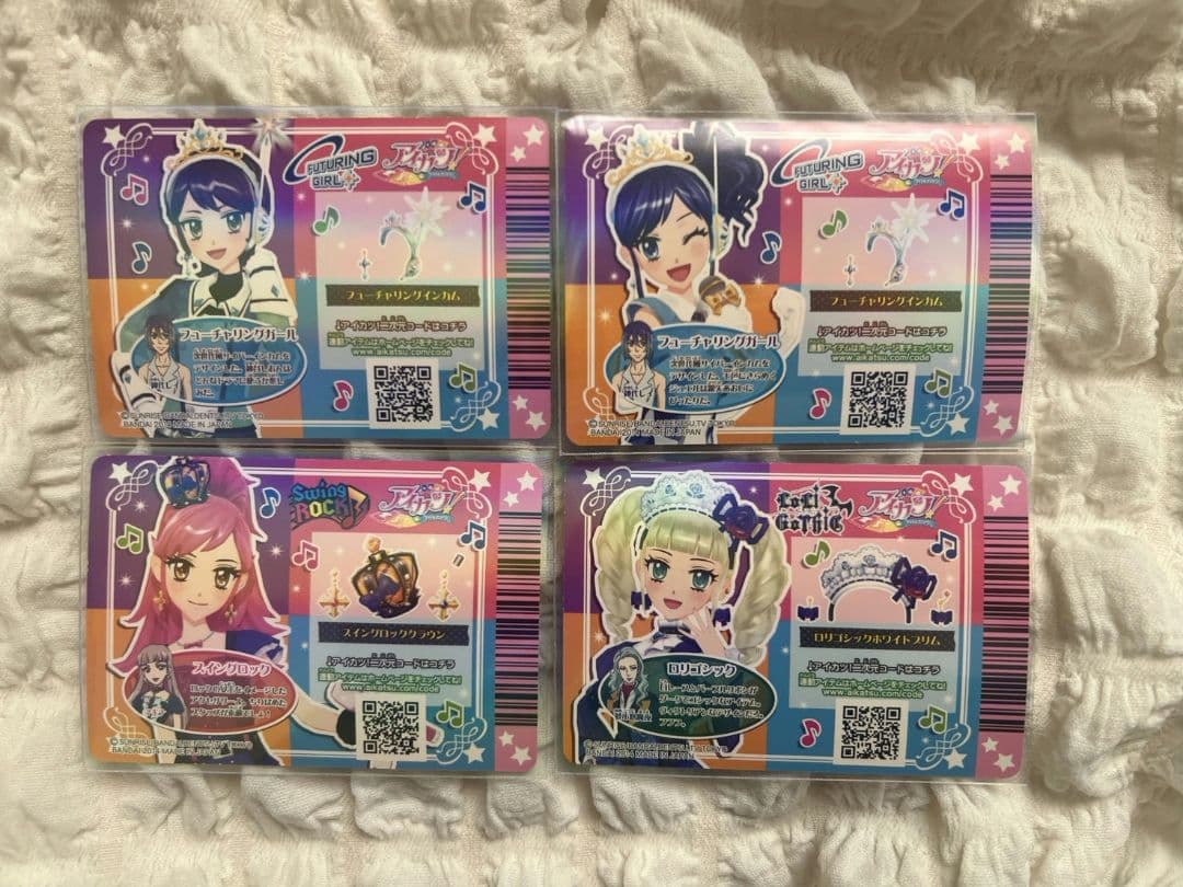 アイカツカード キャンペーンレアアクセサリー 選べる5,10,13枚セット！