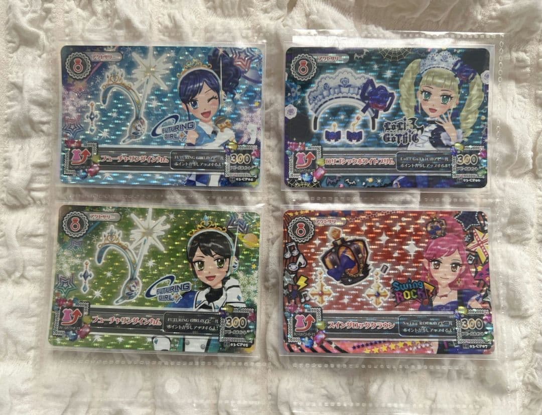 アイカツカード キャンペーンレアアクセサリー 選べる5,10,13枚セット！