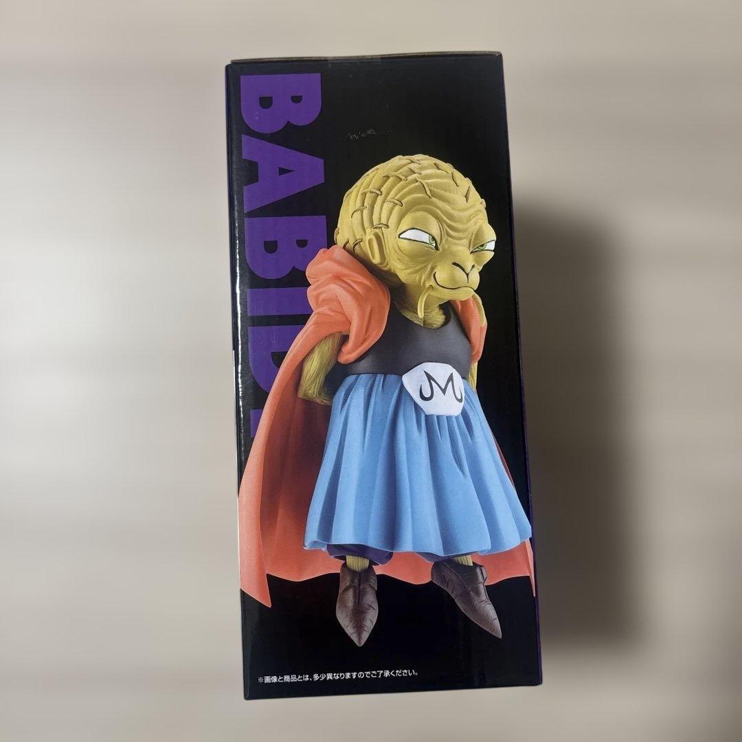 ドラゴンボール一番くじ E賞 バビディ