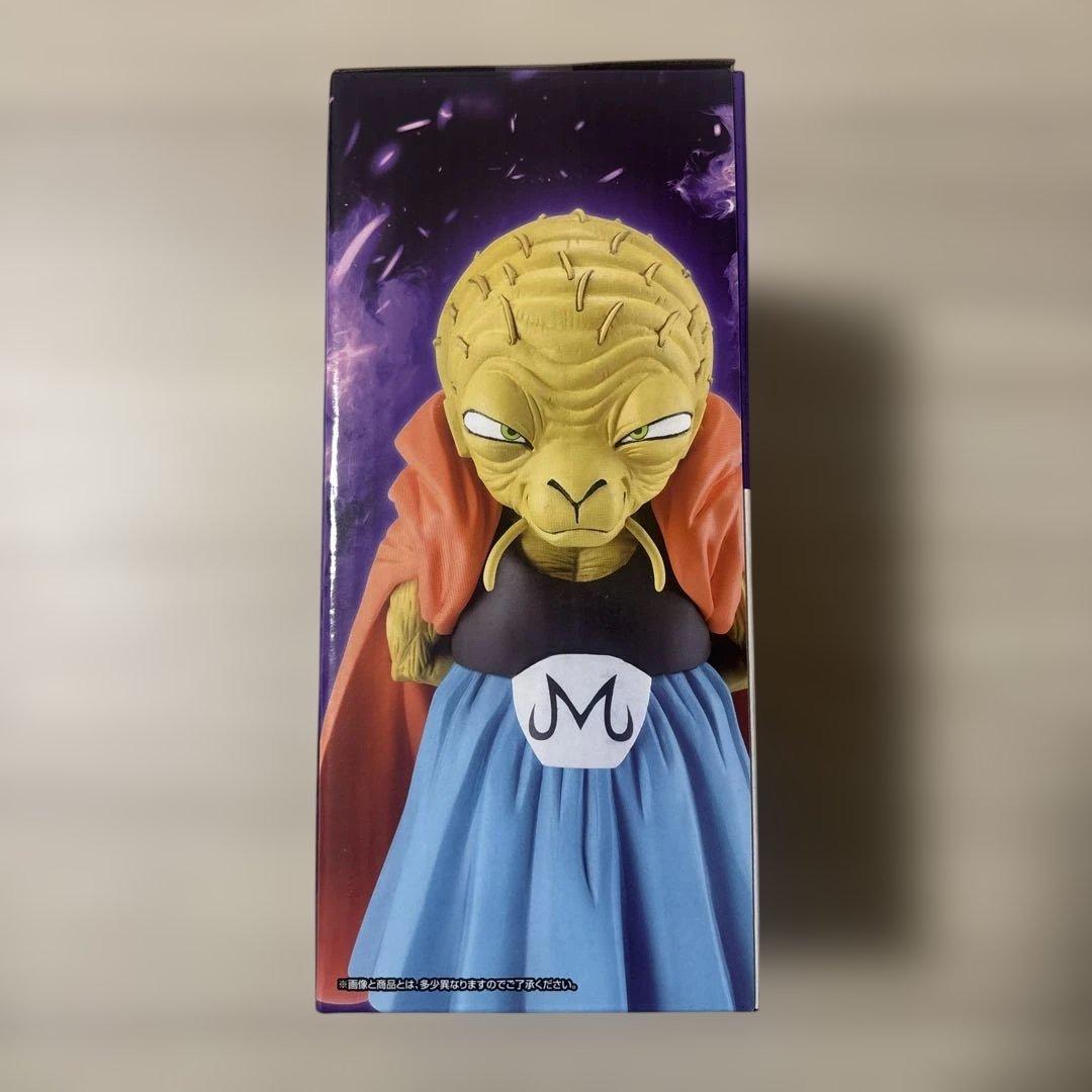 ドラゴンボール一番くじ E賞 バビディ