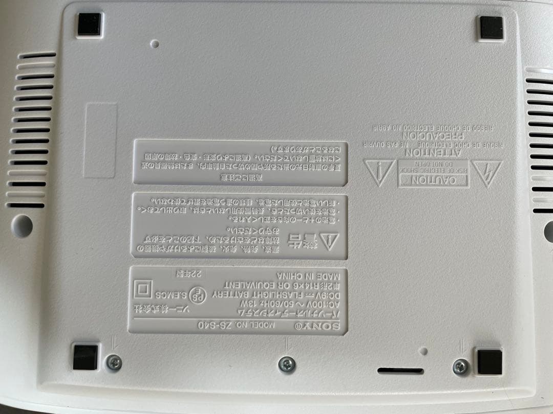 Sony CDラジオ　ZS-S40 ホワイト