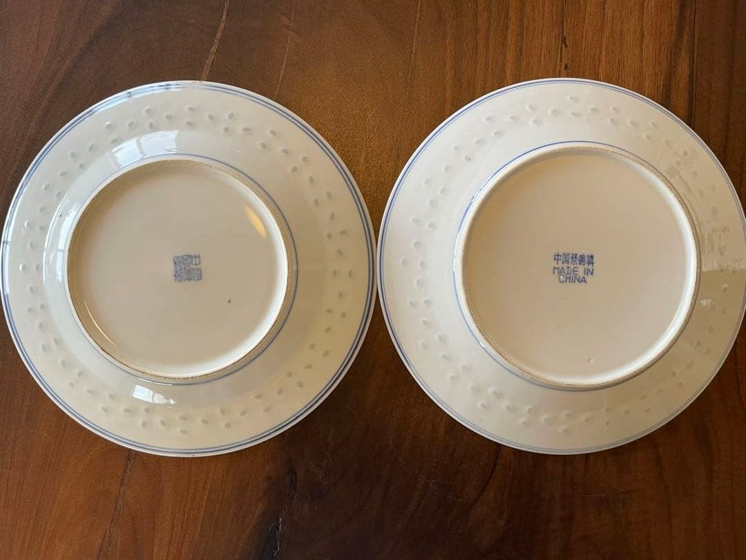 ヴィンテージ景徳鎮のお皿2枚セット　龍紋　蛍焼