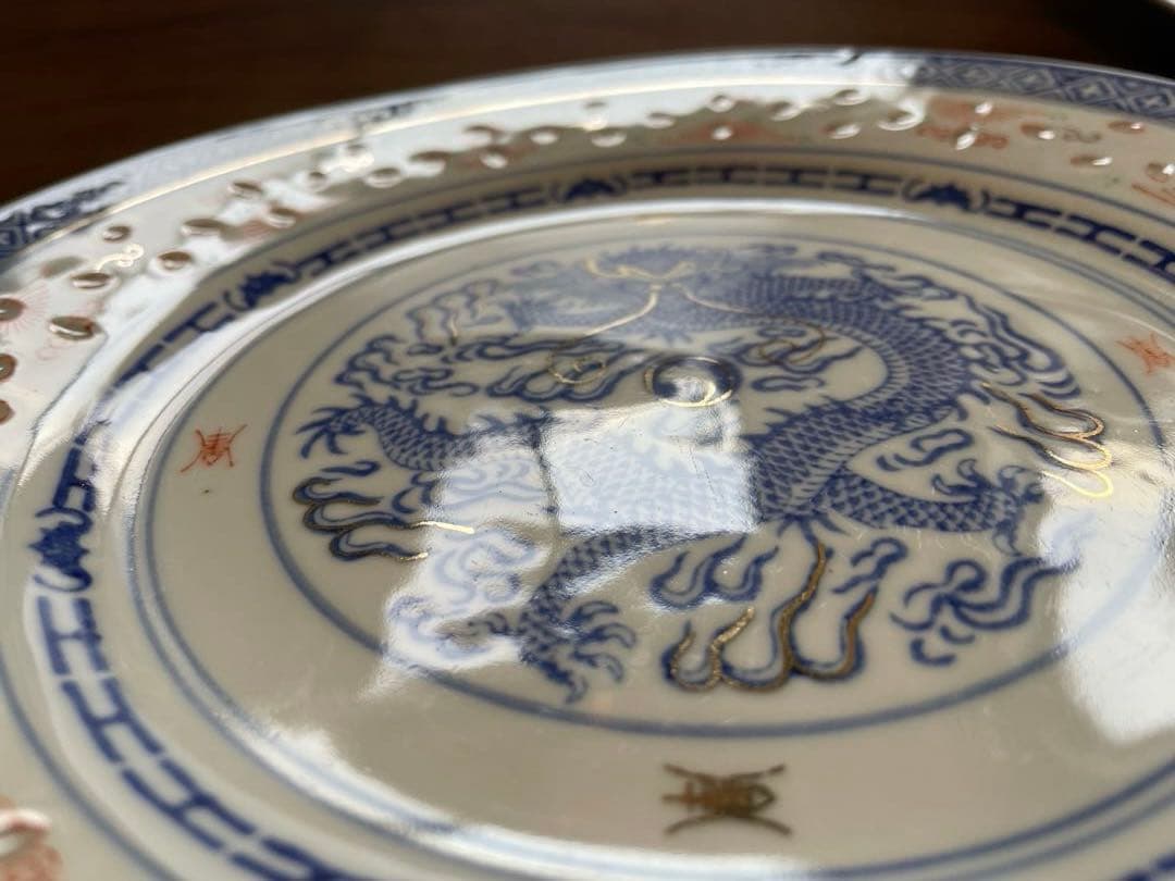 ヴィンテージ景徳鎮のお皿2枚セット　龍紋　蛍焼