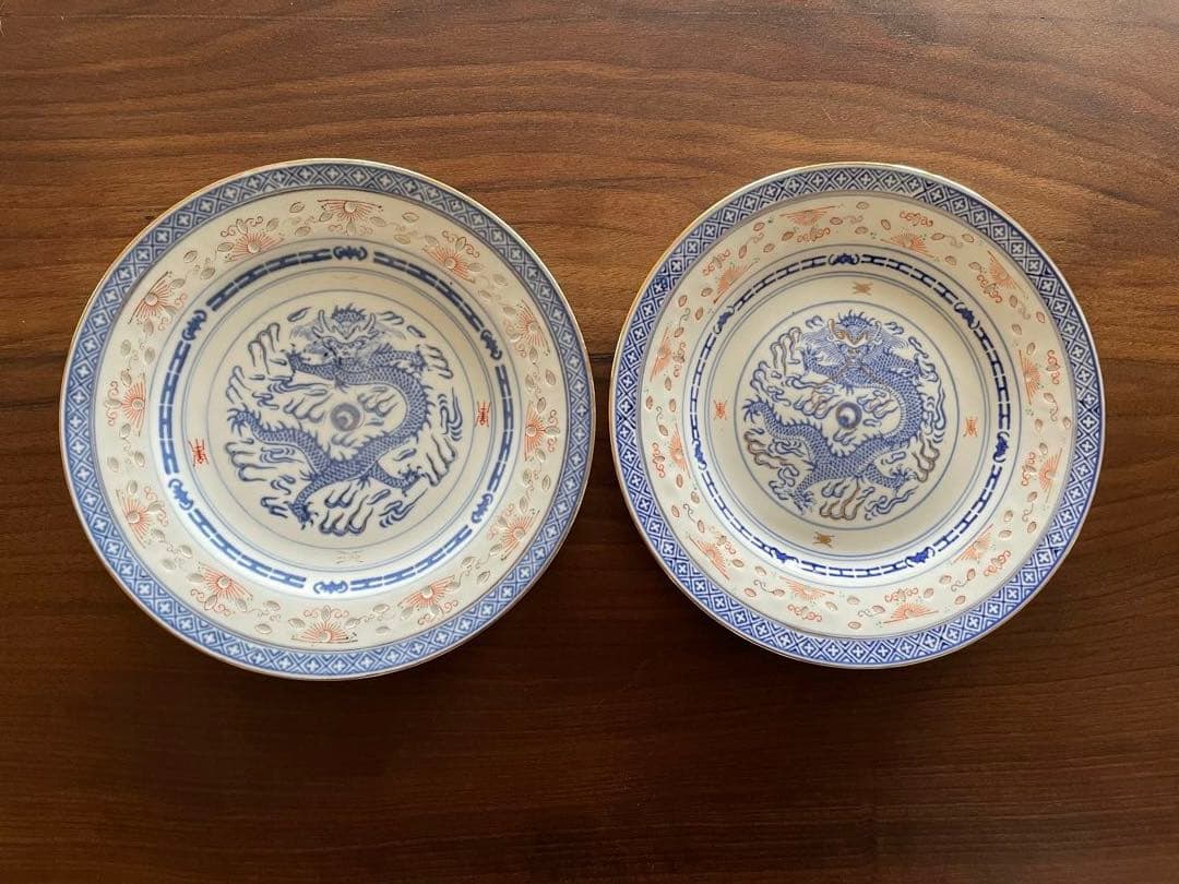 ヴィンテージ景徳鎮のお皿2枚セット　龍紋　蛍焼