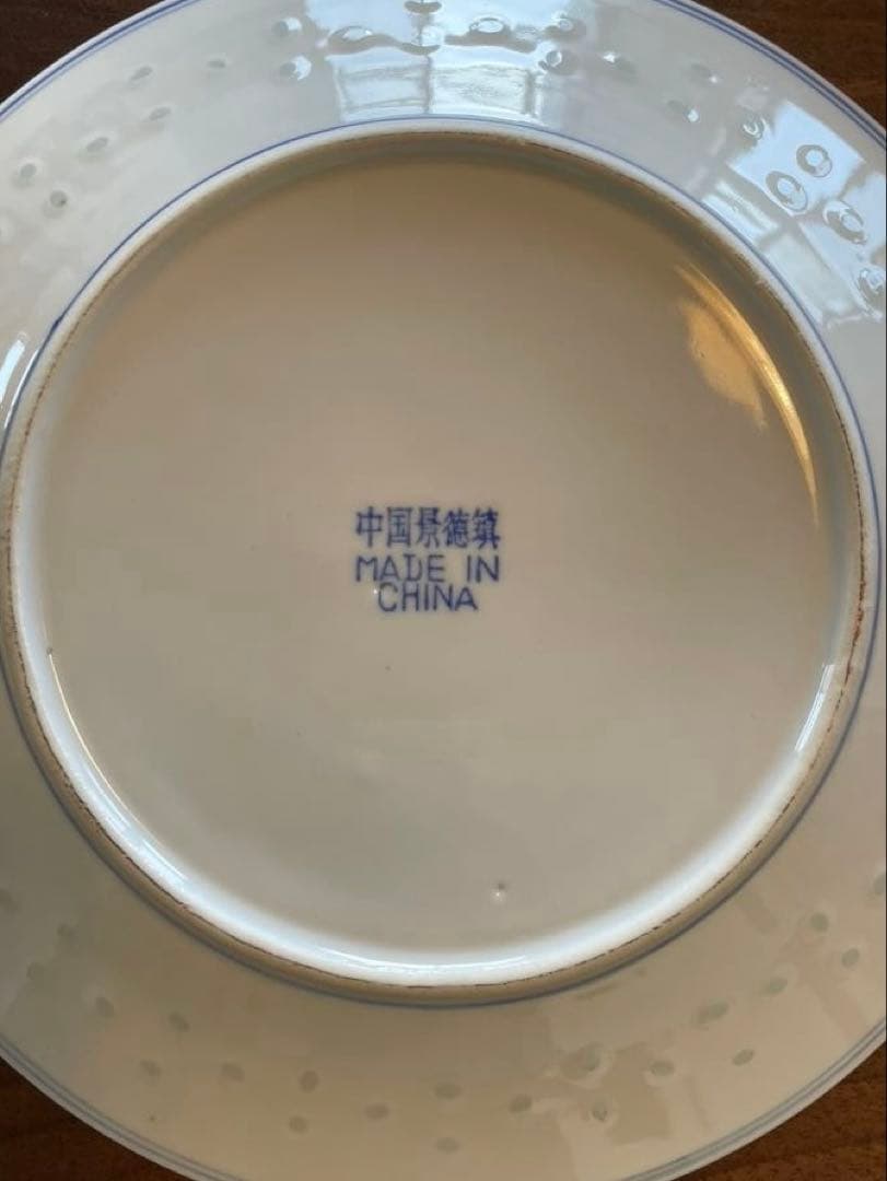 ヴィンテージ景徳鎮のお皿2枚セット　龍紋　蛍焼