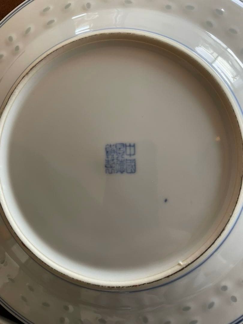 ヴィンテージ景徳鎮のお皿2枚セット　龍紋　蛍焼