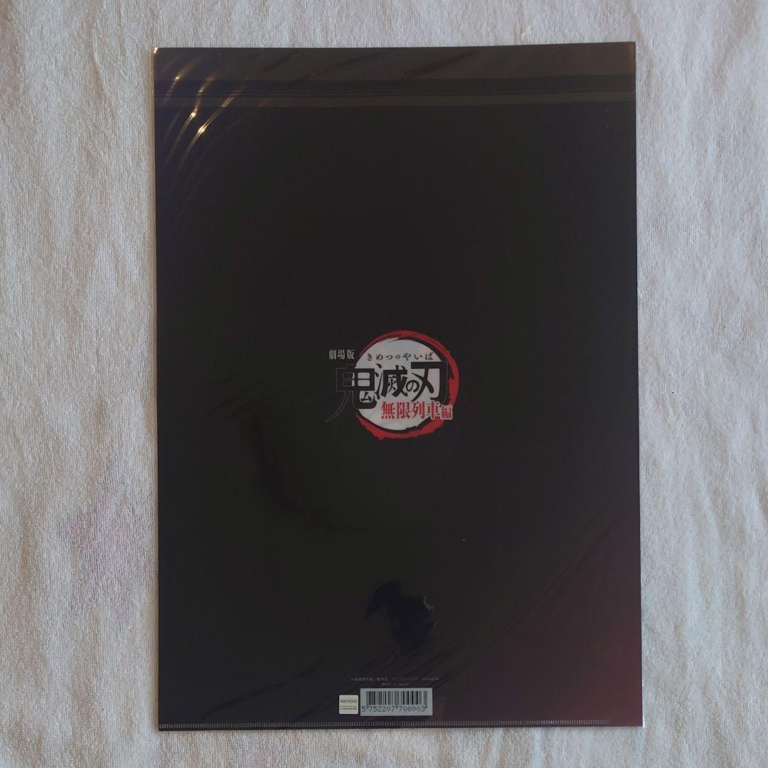 【新品未開封】鬼滅の刃　ランチョンマットケース　14枚セット　A3サイズ