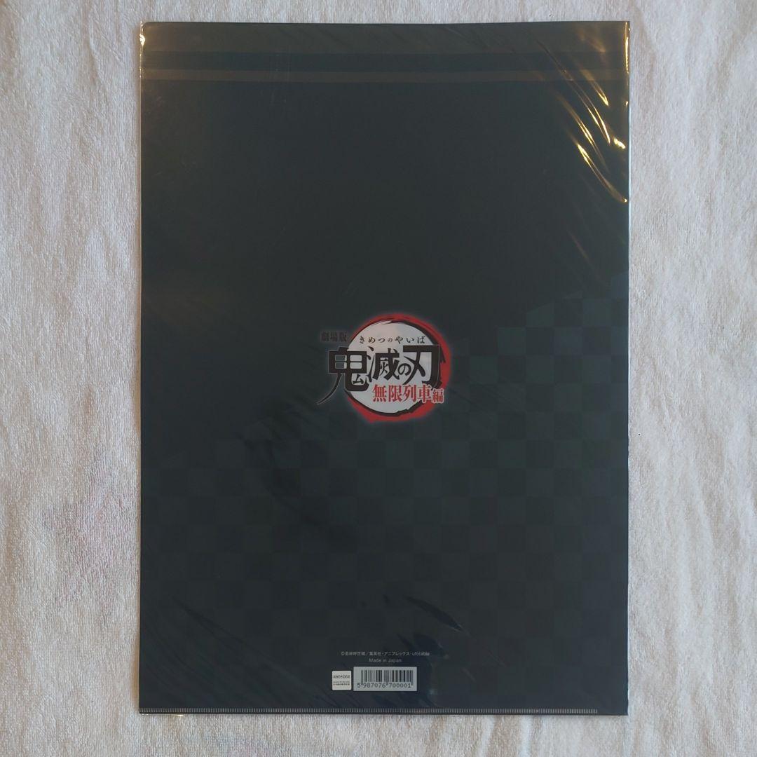 【新品未開封】鬼滅の刃　ランチョンマットケース　14枚セット　A3サイズ
